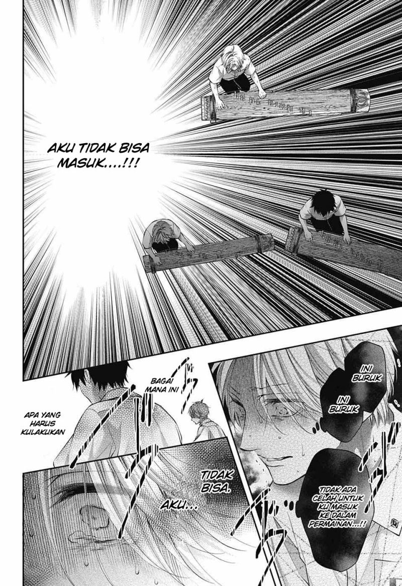 Kono Oto Tomare!